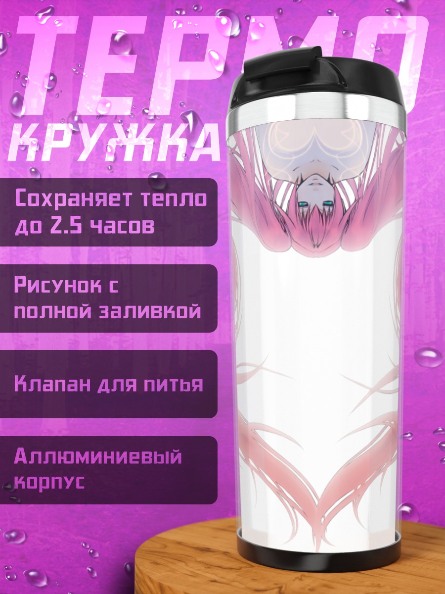 Термокружка Мику Хацунэ сердце