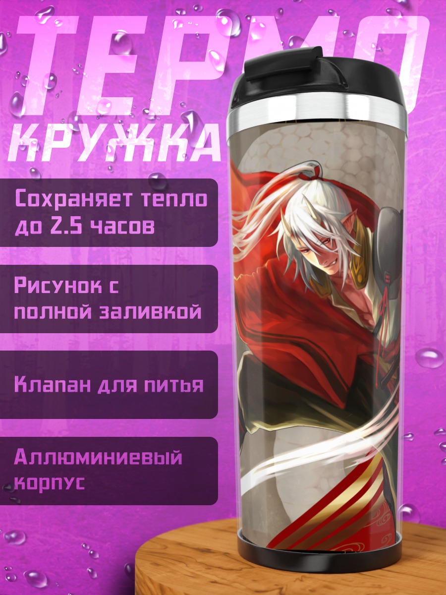 Термокружка Pixiv Fantasia Самурай