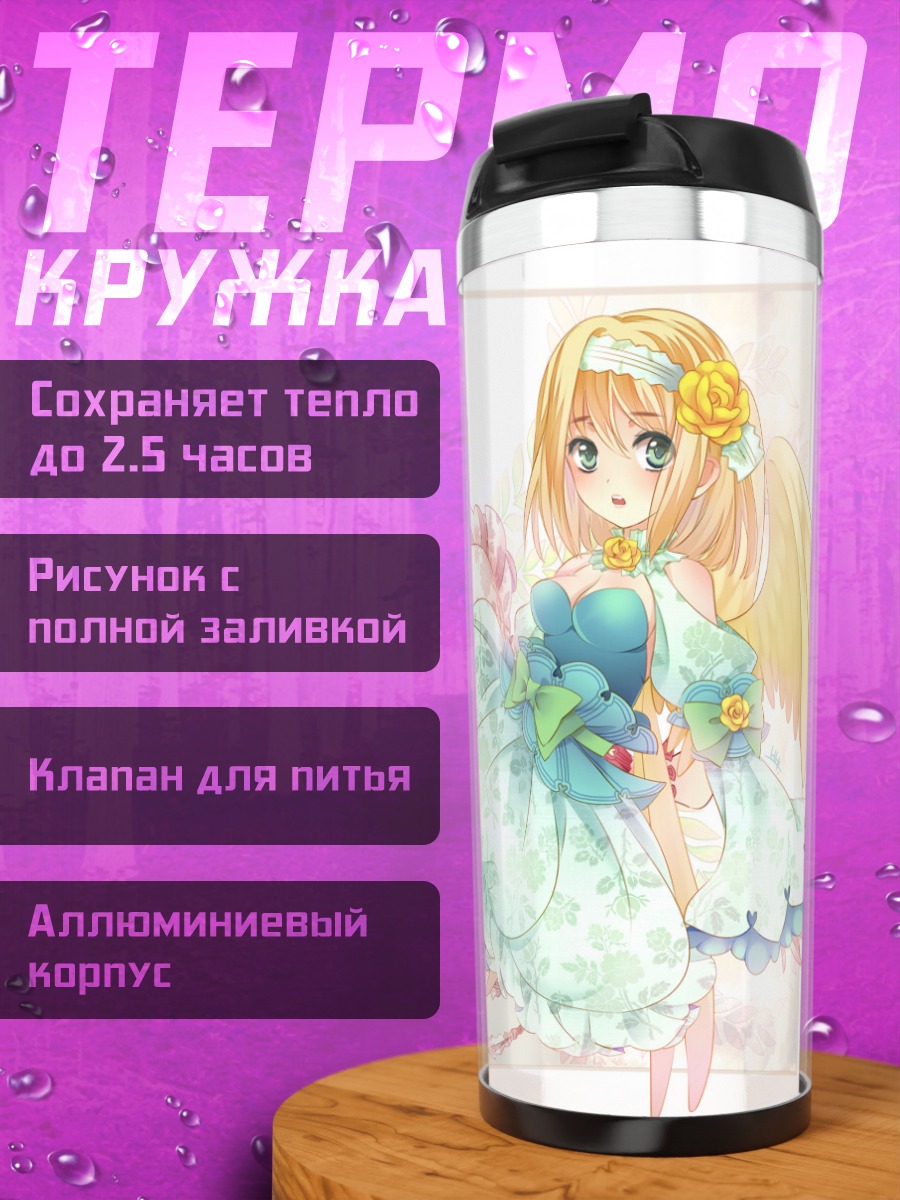 Термокружка Цветочные нимфы
