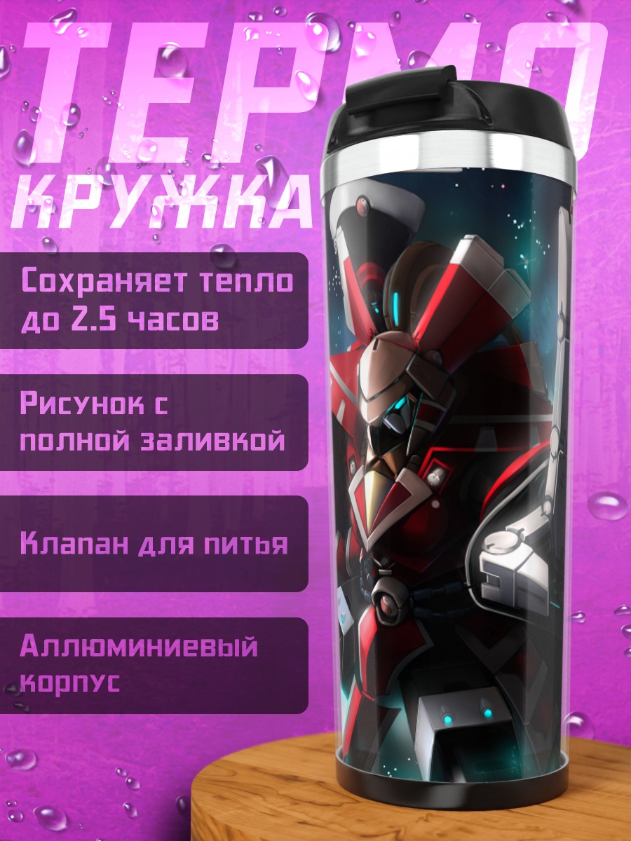 Термокружка Рейму Хакурэй в броне
