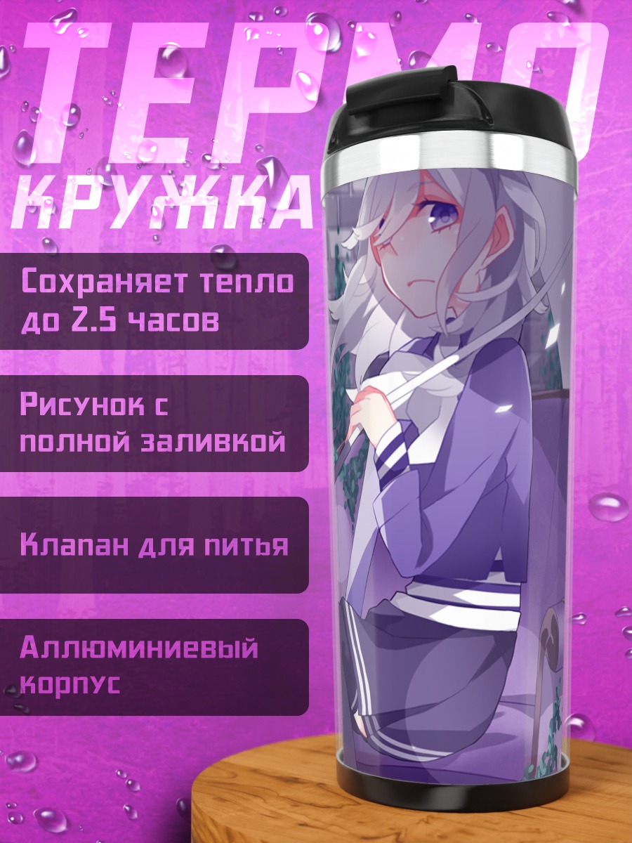 Термокружка Мику Хацунэ в руинах