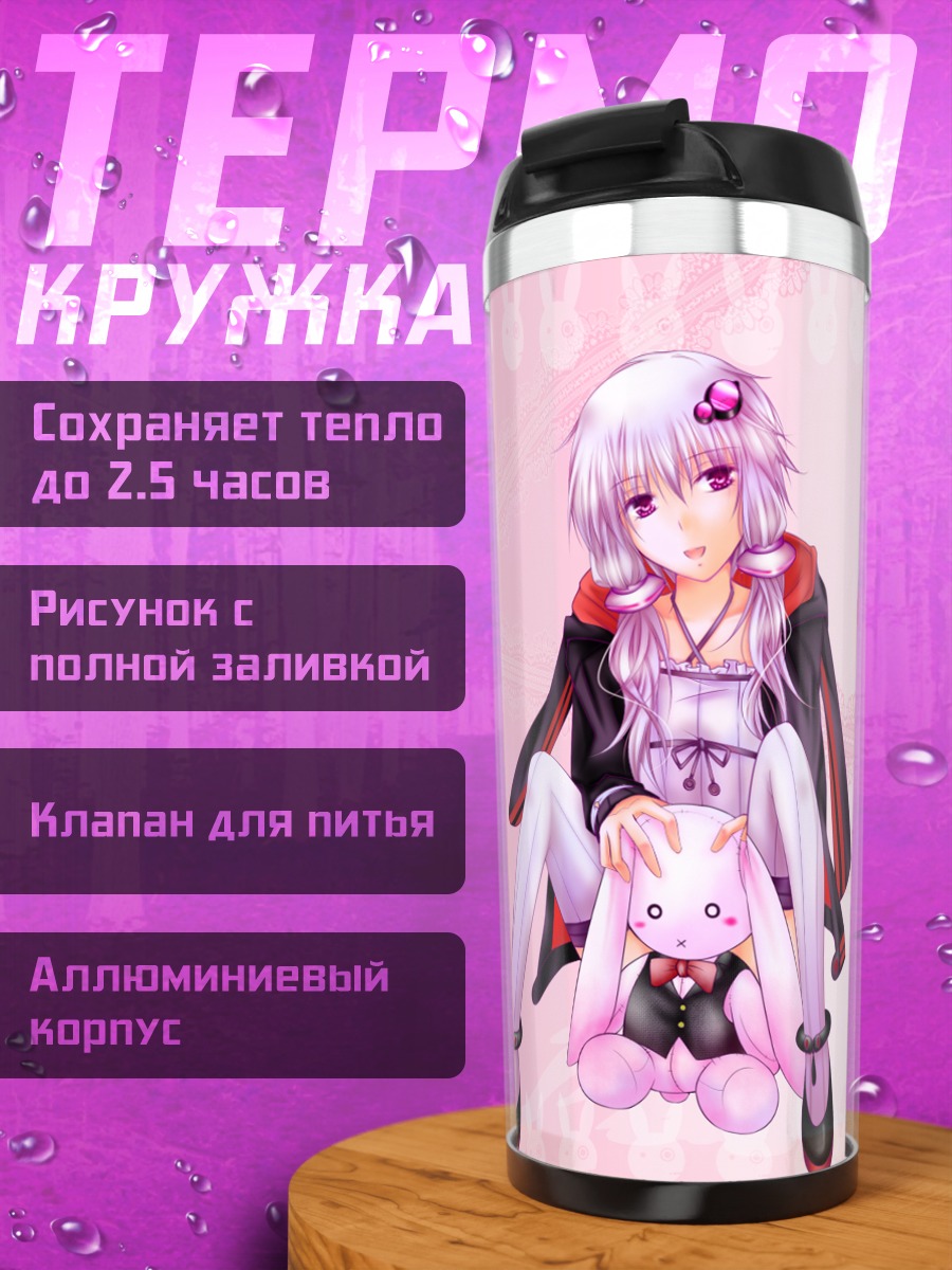 Термокружка Юдзуки Юкари с кроликом