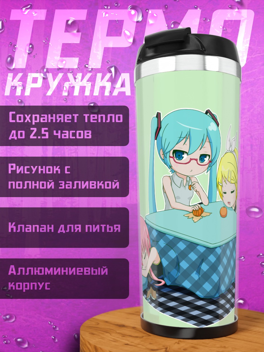 Термокружка Мику Хацунэ и подруги
