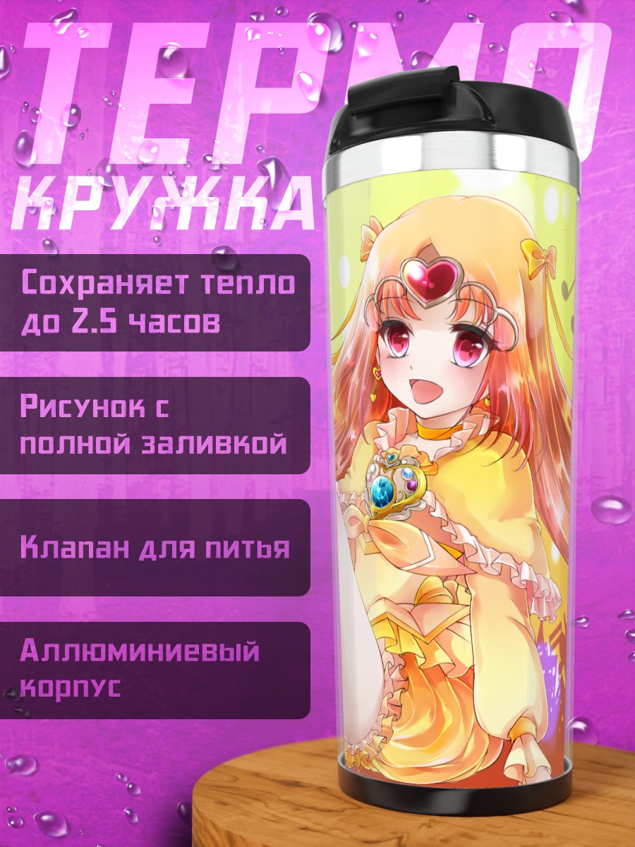 Термокружка Сирабэ Ако в желтом