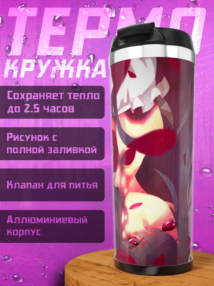 Термокружка Мику Хацунэ в цветах