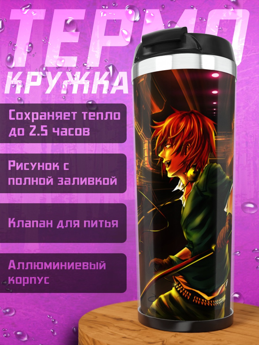 Термокружка Воин с катаной