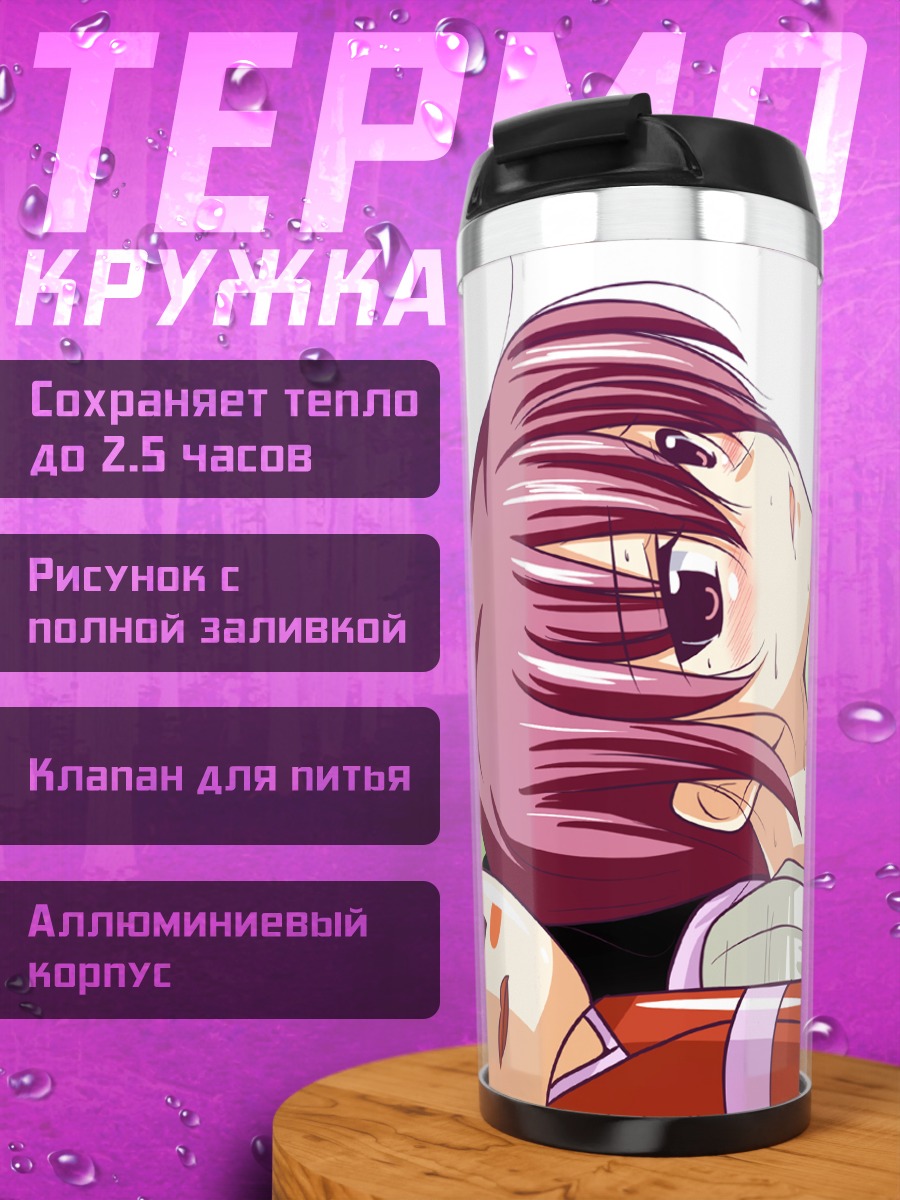 Термокружка Икуё Хошизора в белом