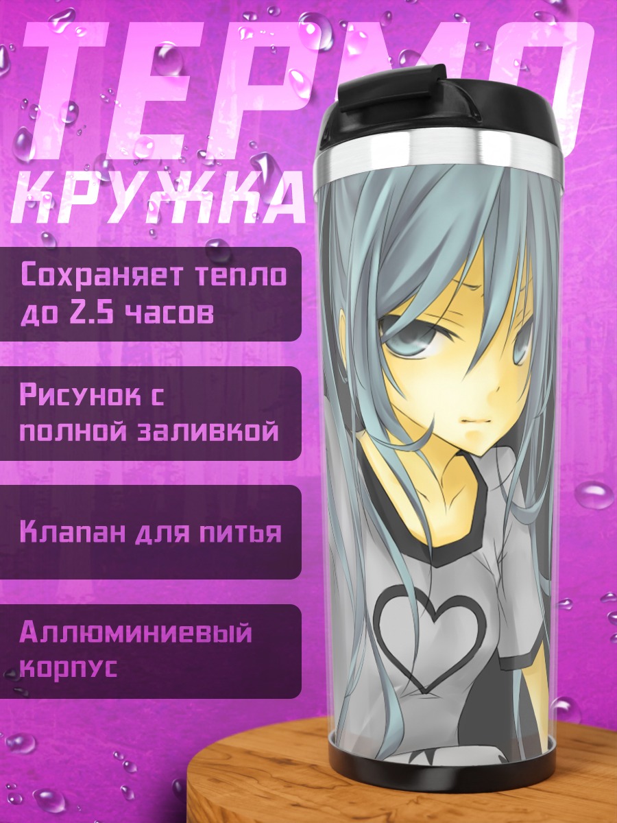 Термокружка Мику Хацунэ с палочкой