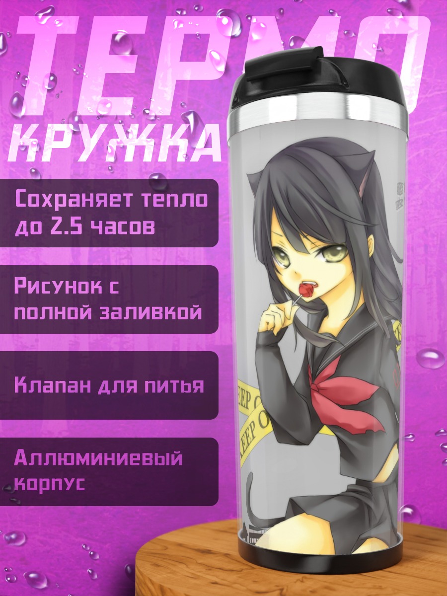 Термокружка Мику Хацунэ с котом