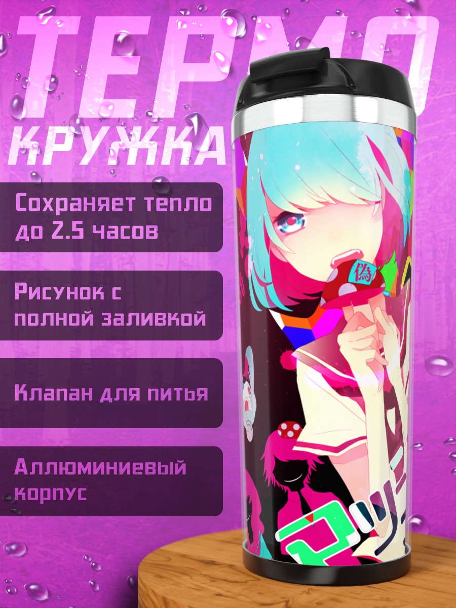 Термокружка Мику Хацунэ в неоне