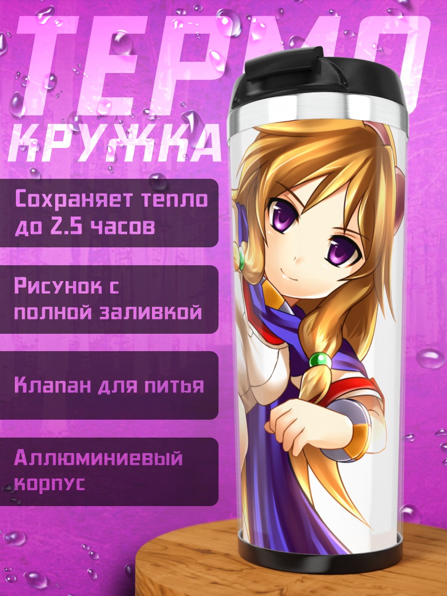 Термокружка Аканэ Инувака в бою