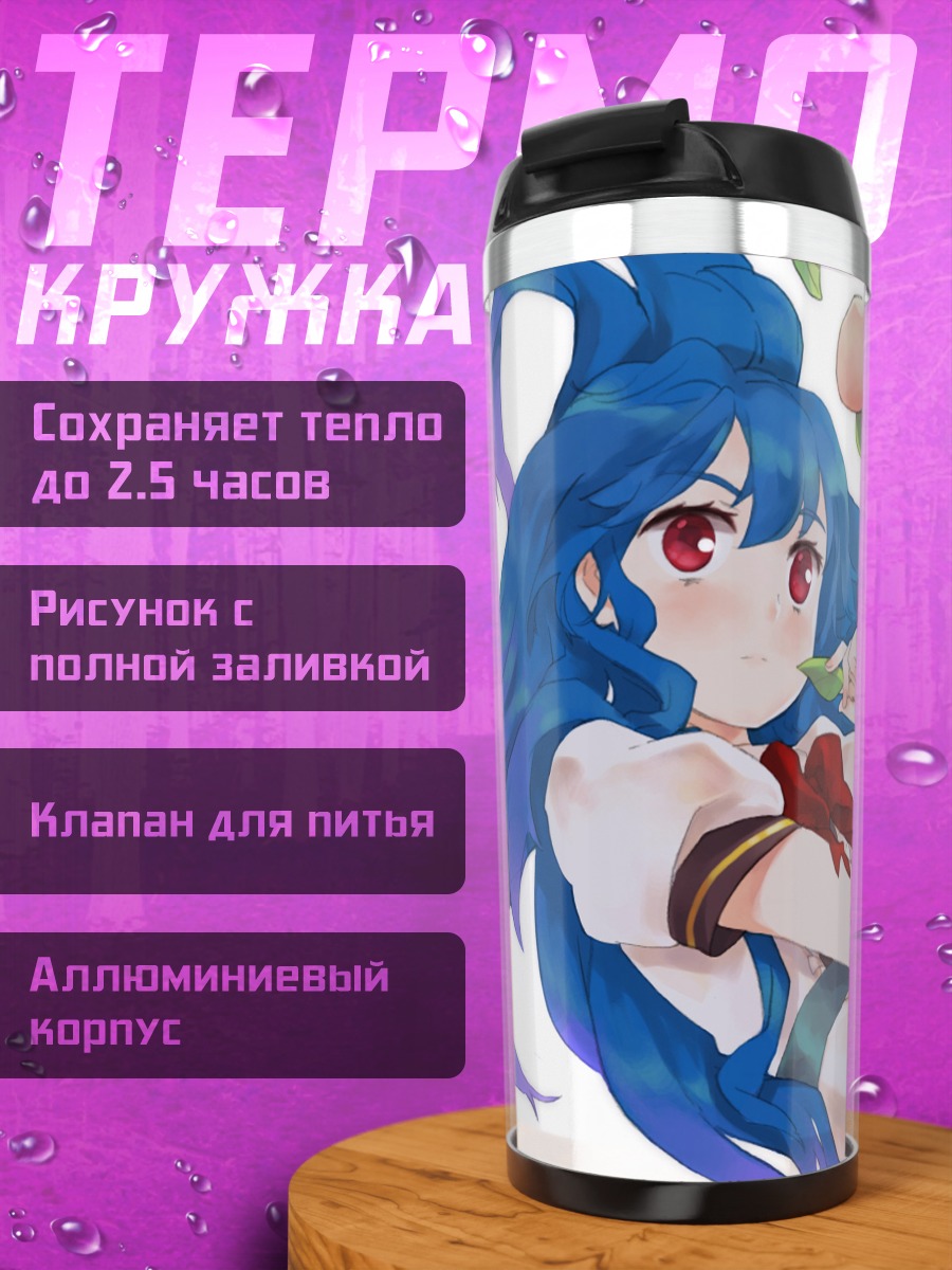 Термокружка Тенши Хинанави с персиком
