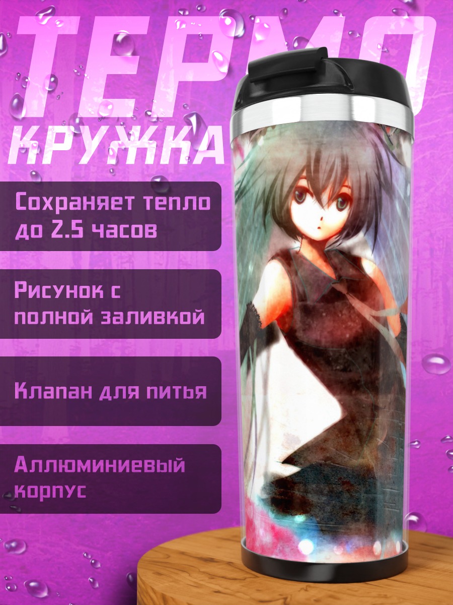 Термокружка Мику Хацунэ в красном