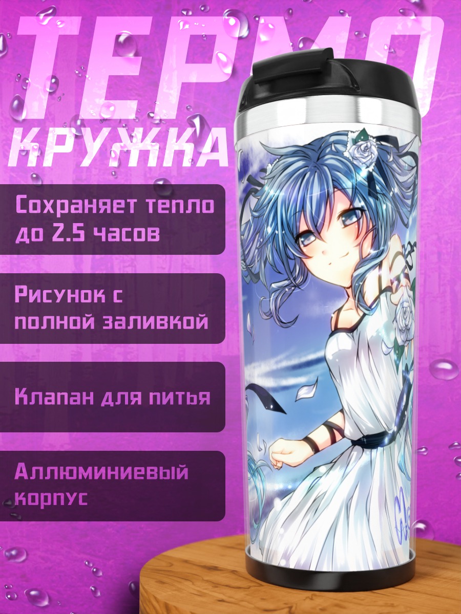 Термокружка Мику Хацунэ в платье