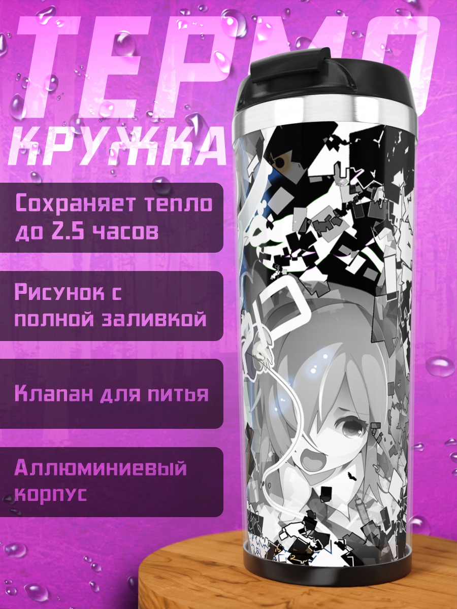 Термокружка Мику Хацунэ в осколках