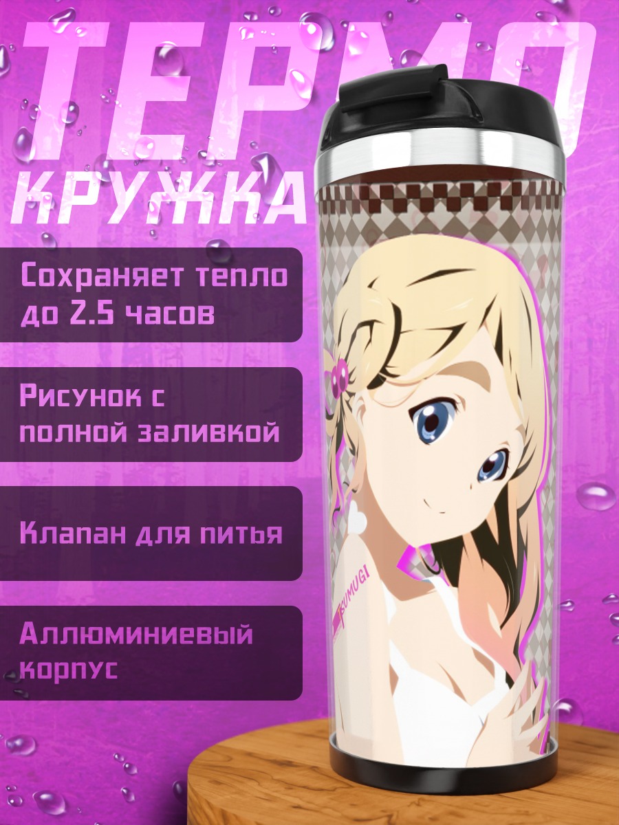 Термокружка Цумуги Котобуки с тортом