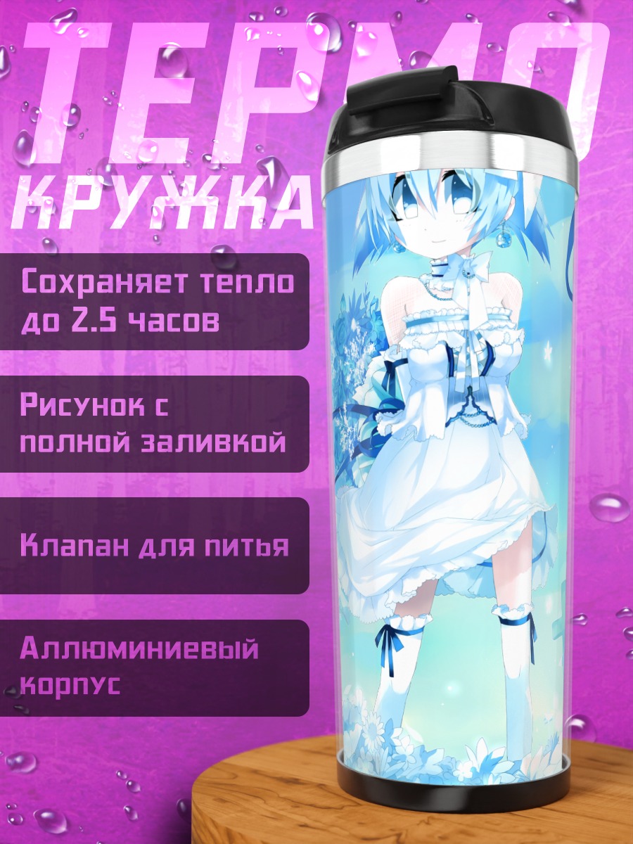 Термокружка Мику Хацунэ в цветах