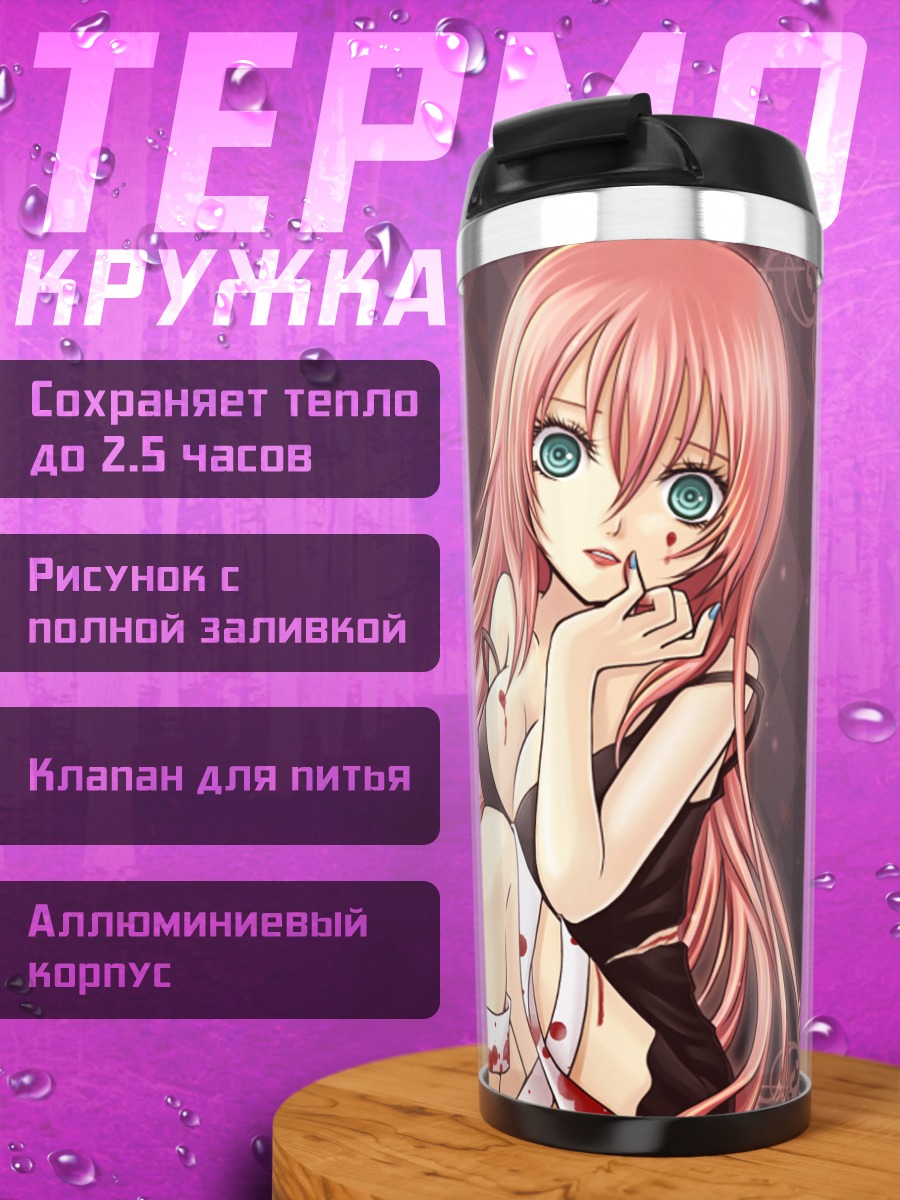 Термокружка Лука Мегурин в черном