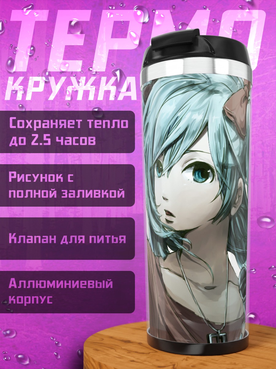 Термокружка Мику Хацунэ с микрофоном