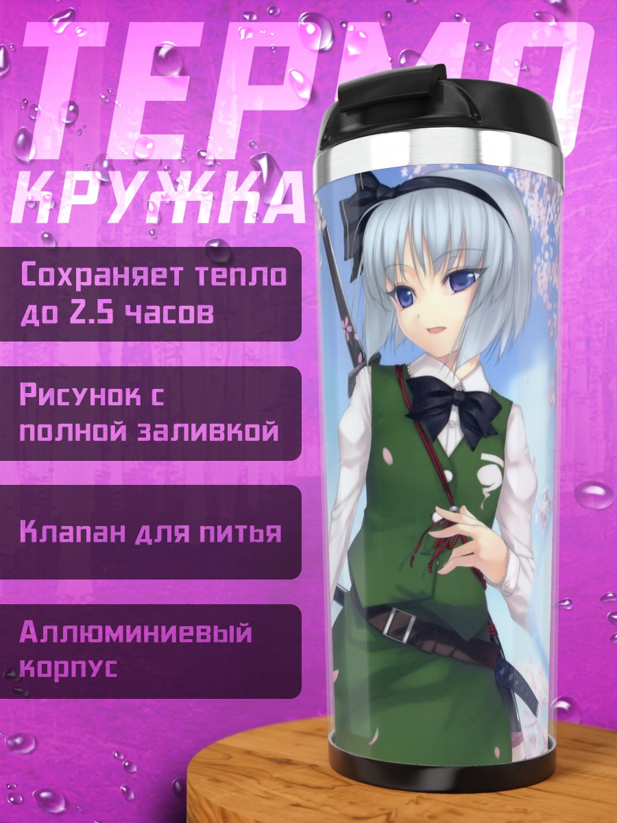Термокружка Ёму Конпаку в сакуре