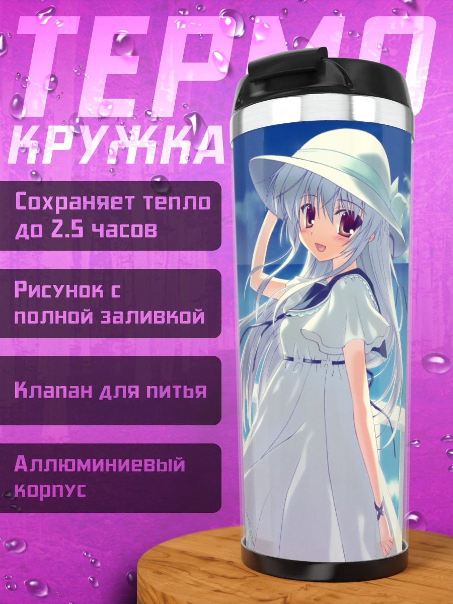 Термокружка Девушка-кошка в платье