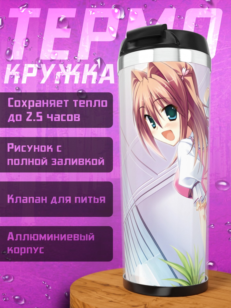Термокружка Юкина Миязаки в платье