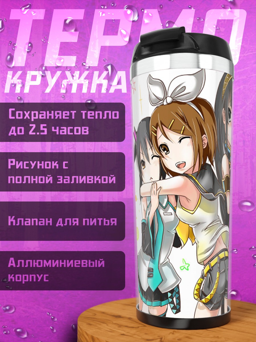 Термокружка Юи Хирасава и подруги