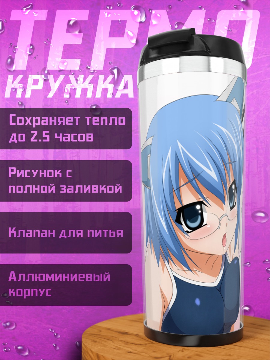 Термокружка Ос-тан и Windows