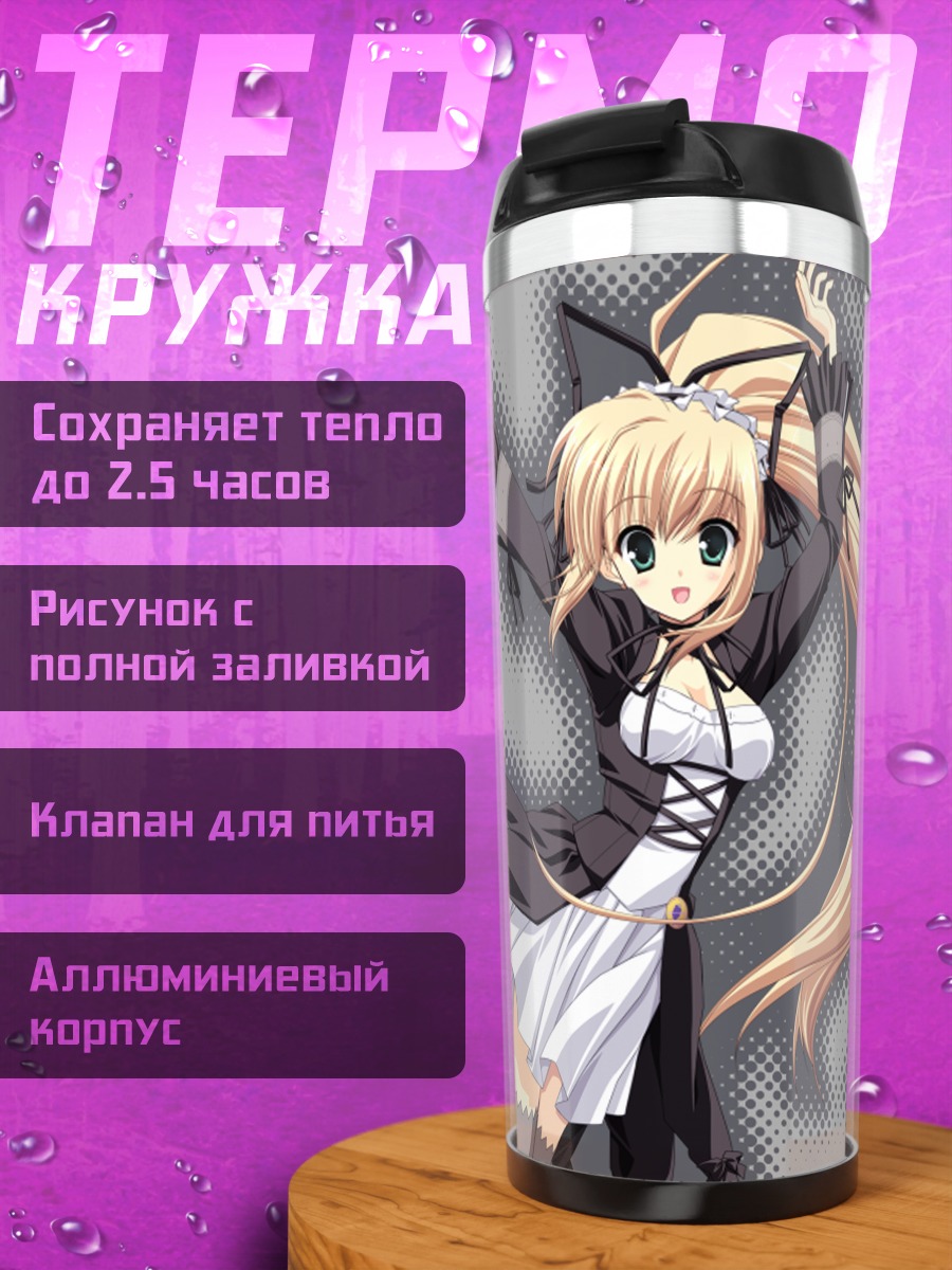 Термокружка Девушка в готике