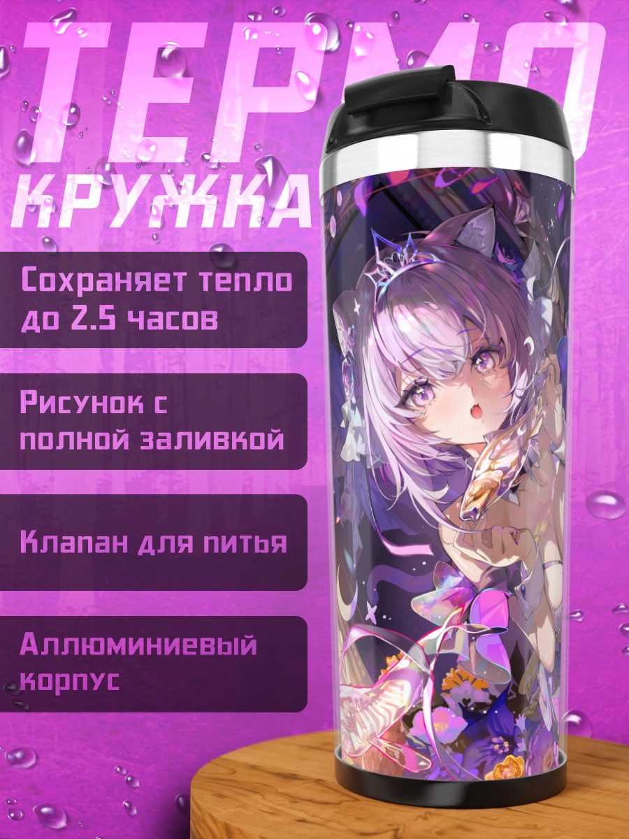 Термокружка Некомата Окаю в космосе