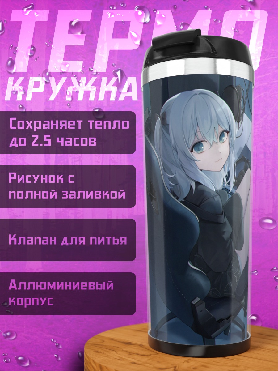 Термокружка Тороро Некомуги за ПК