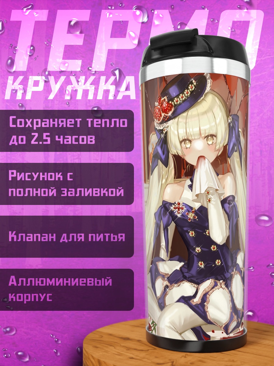 Термокружка Мику Хацунэ с десертом