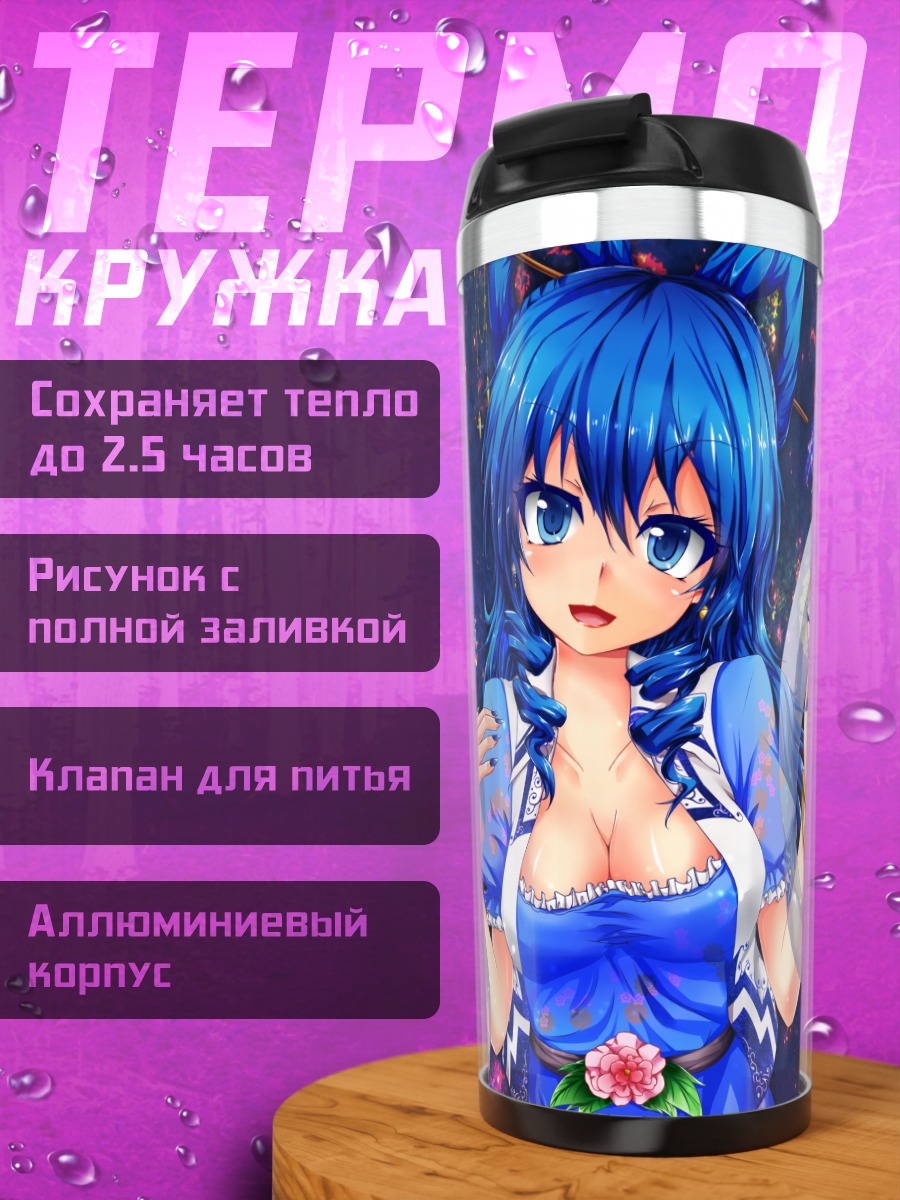 Термокружка Сейга Каку в космосе