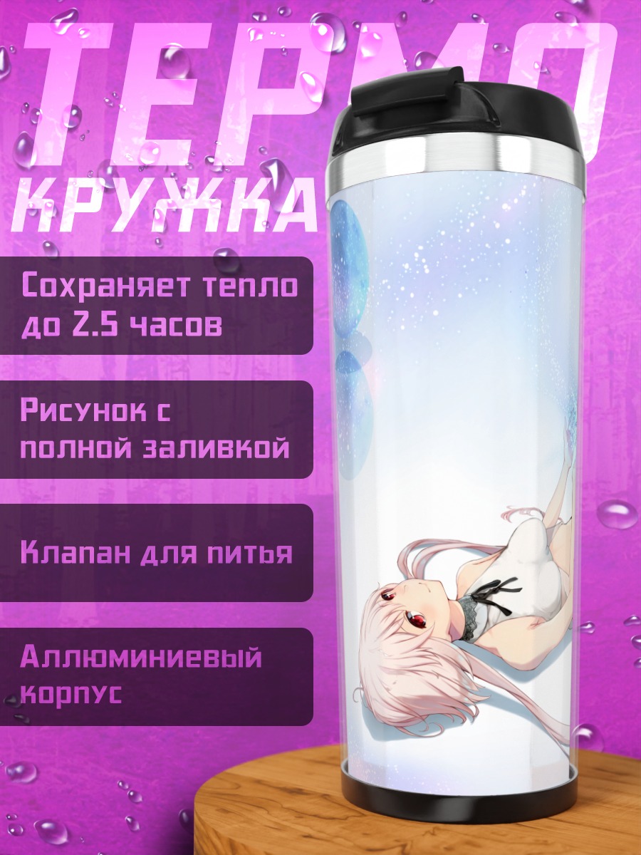 Термокружка Мику Хацунэ в космосе