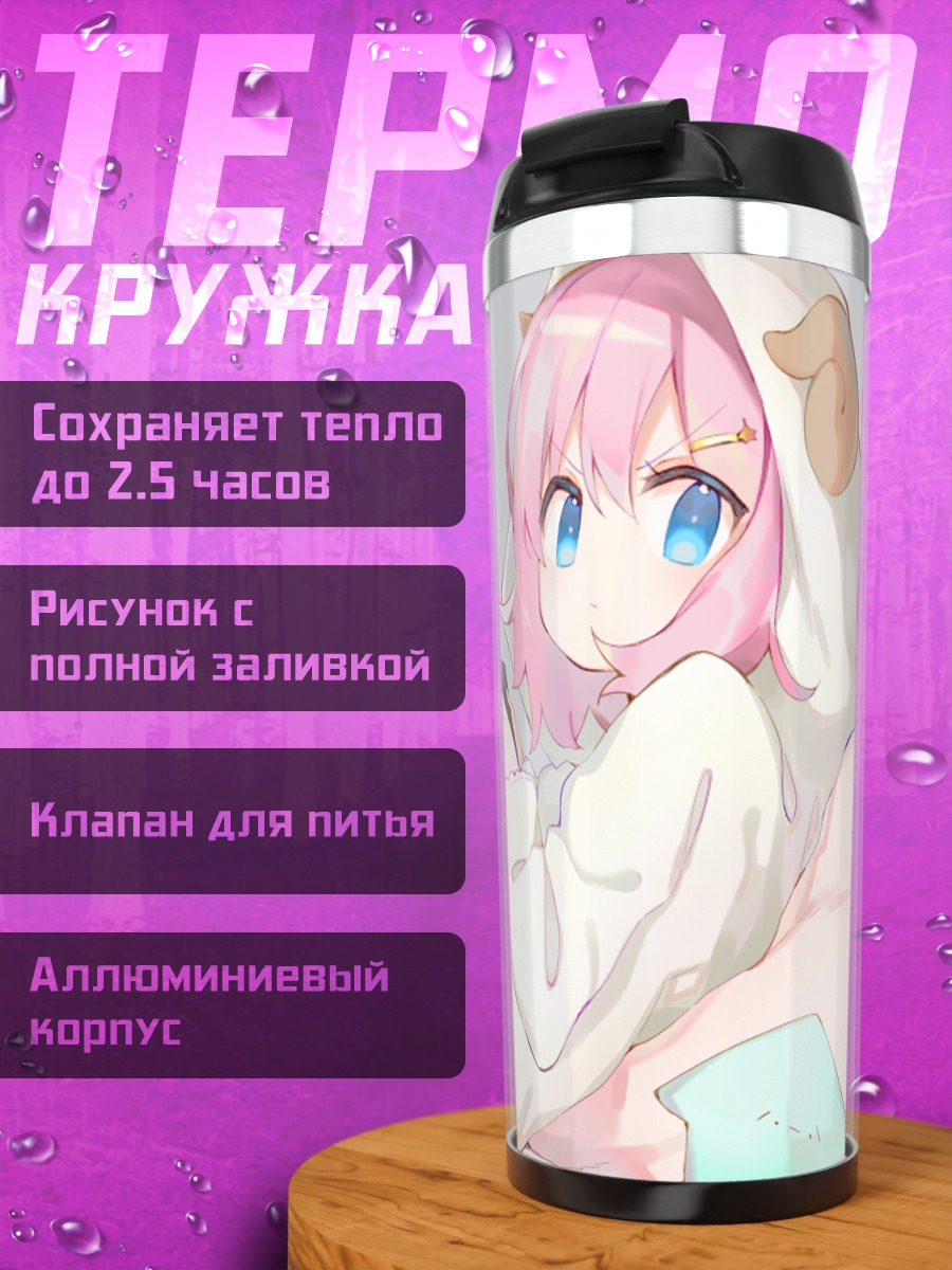 Термокружка Девочка с консолью