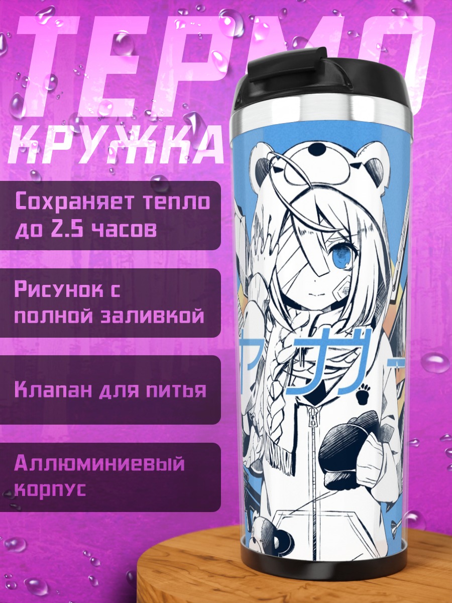 Термокружка Мику Хацунэ в белом