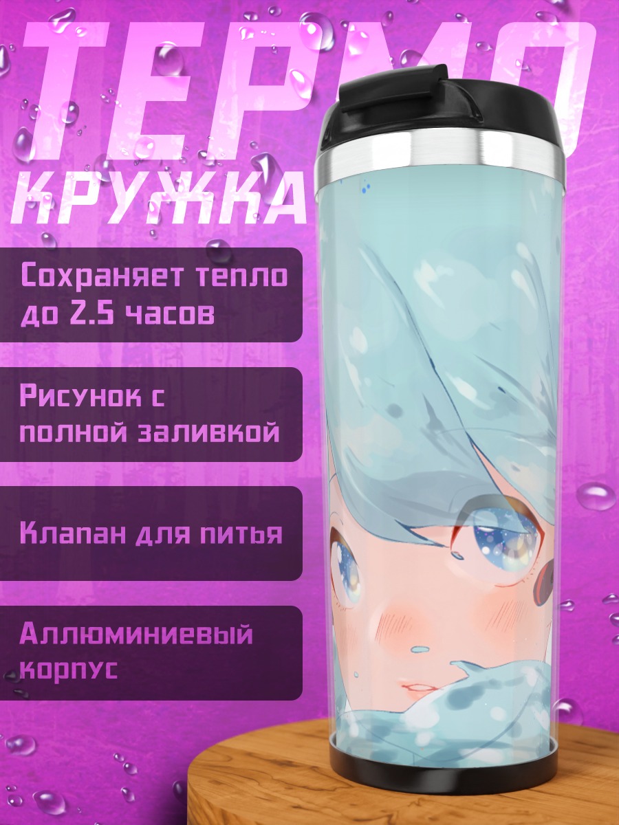 Термокружка Мику Хацунэ в бутылке
