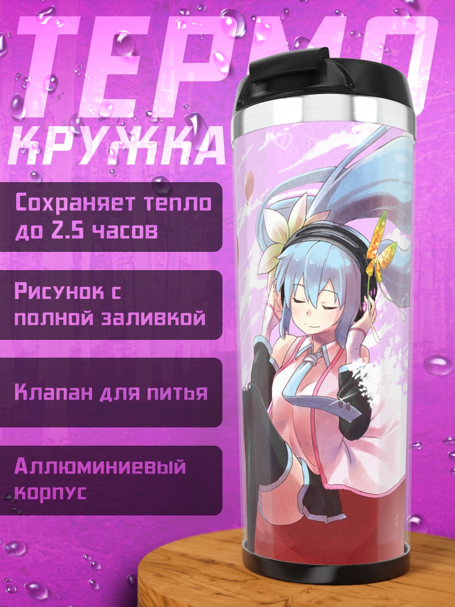 Термокружка Мику Хацунэ в цветах