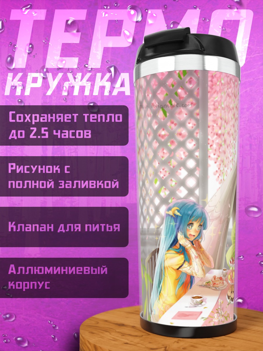Термокружка Сладости под сакурой