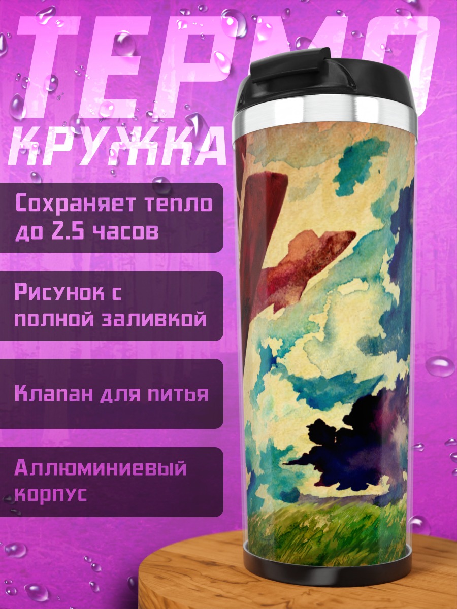 Термокружка Мику Хацунэ и самолет