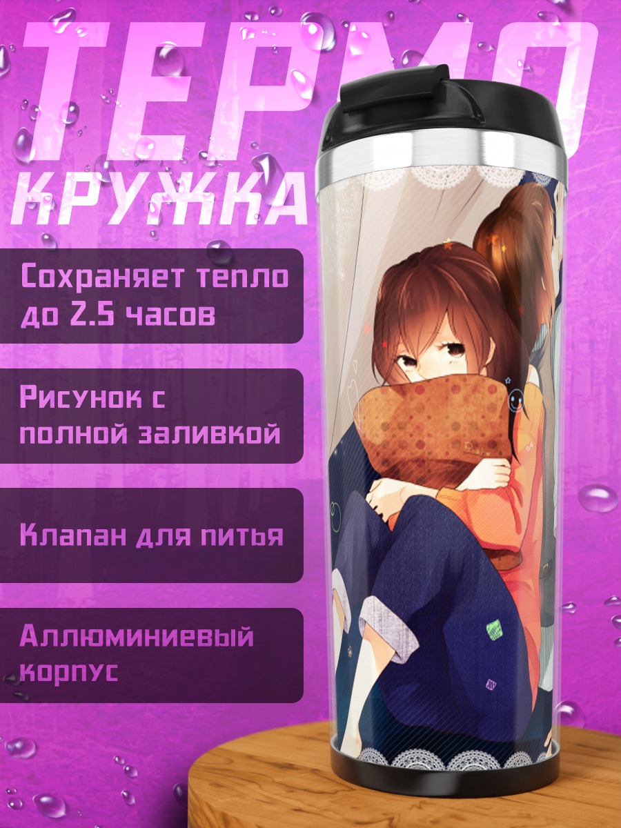 Термокружка Мику Хацунэ и подруга