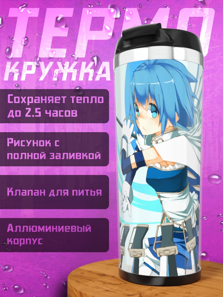 Термокружка Саяка Мики с мечами