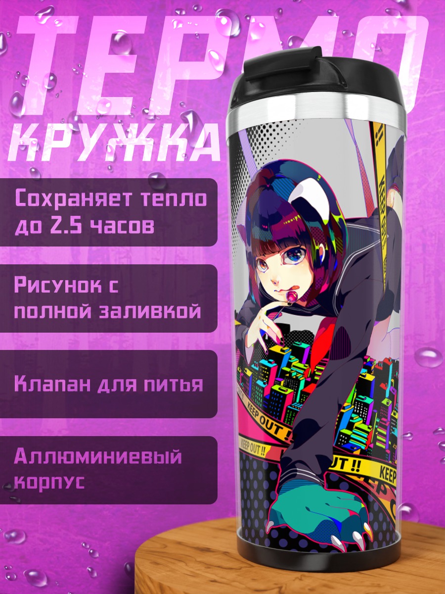 Термокружка Мику Хацунэ в городе