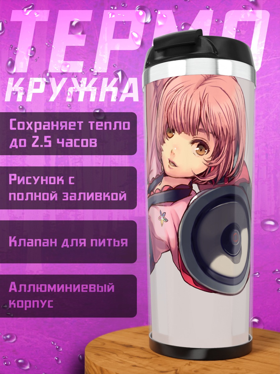 Термокружка Ироха Некомура в розовом