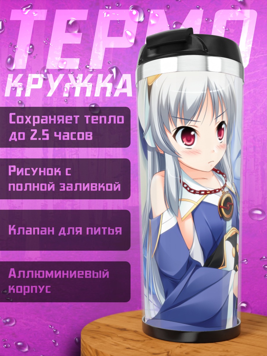 Термокружка Цукуёми Усаги с геймпадом