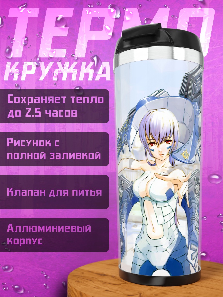 Термокружка Мику Хацунэ с пушкой