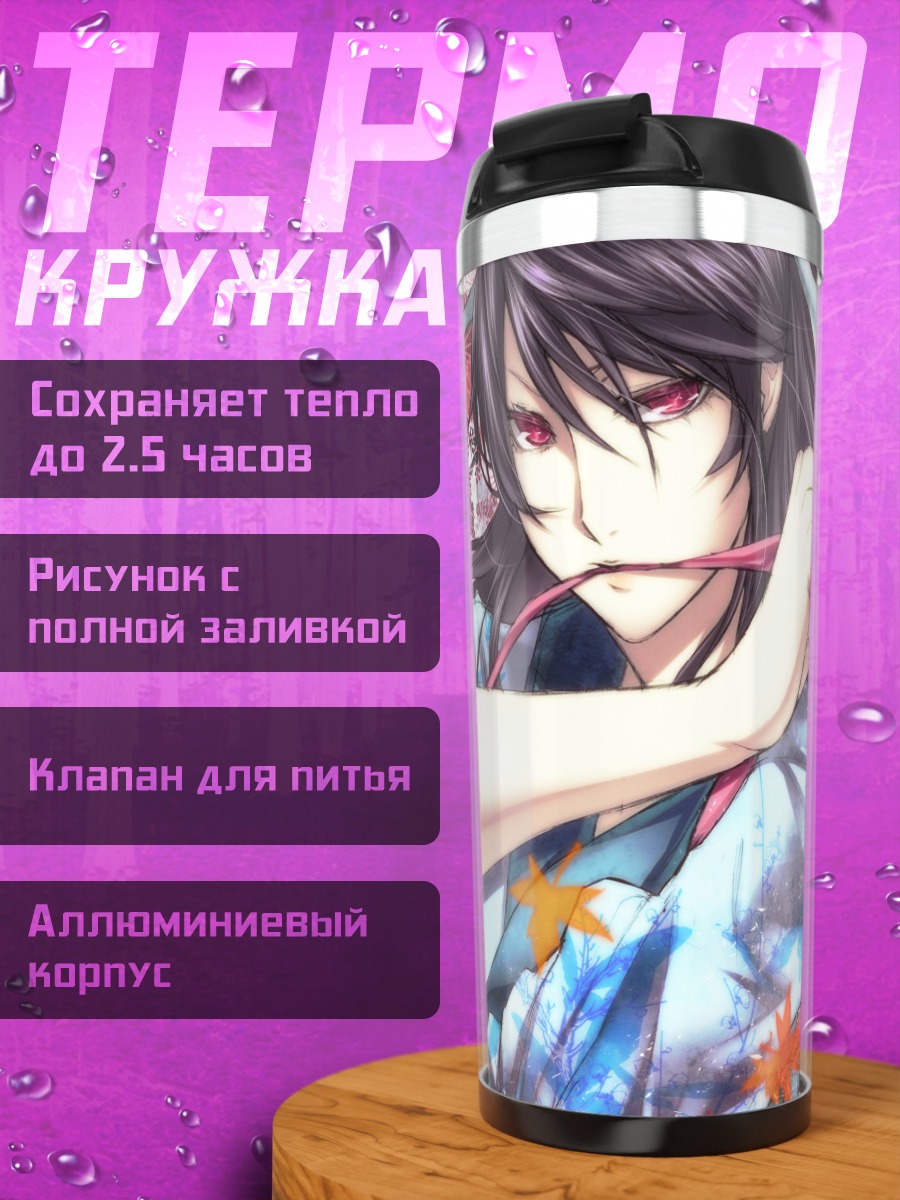 Термокружка Каори Канзаки с мечом