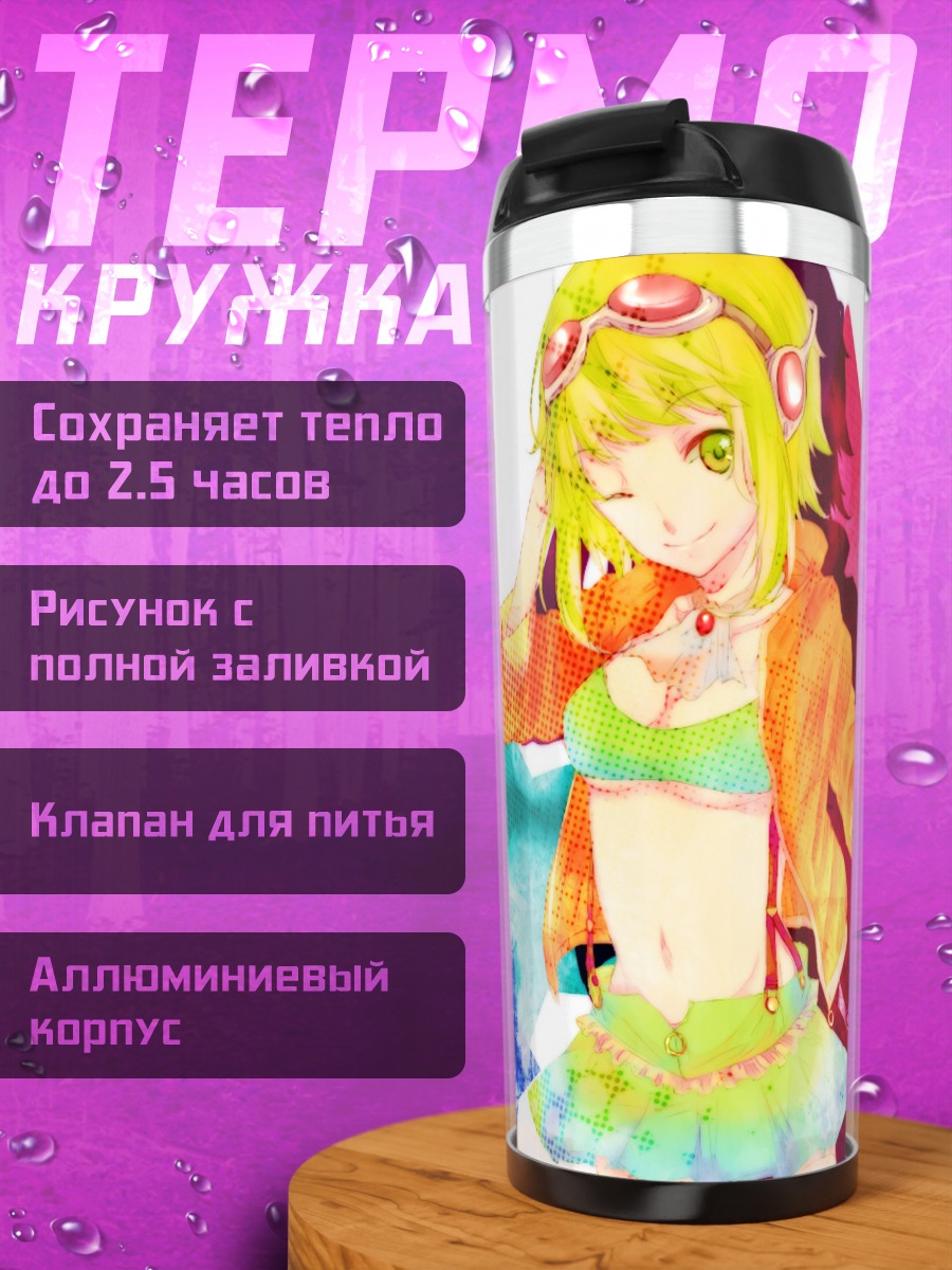 Термокружка Гуми в наушниках