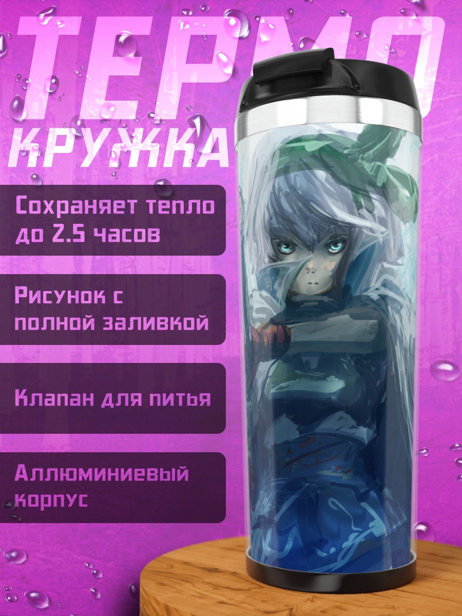 Термокружка Ёму Конпаку с мечом