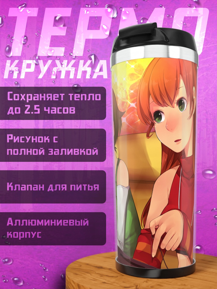 Термокружка Ай Хидака и подруги